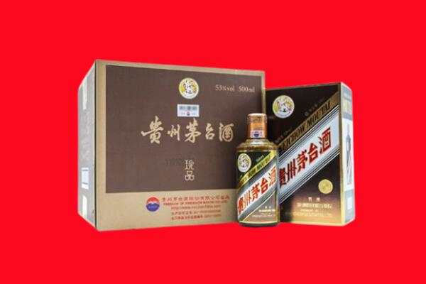 偏关县上门回收珍品茅台酒